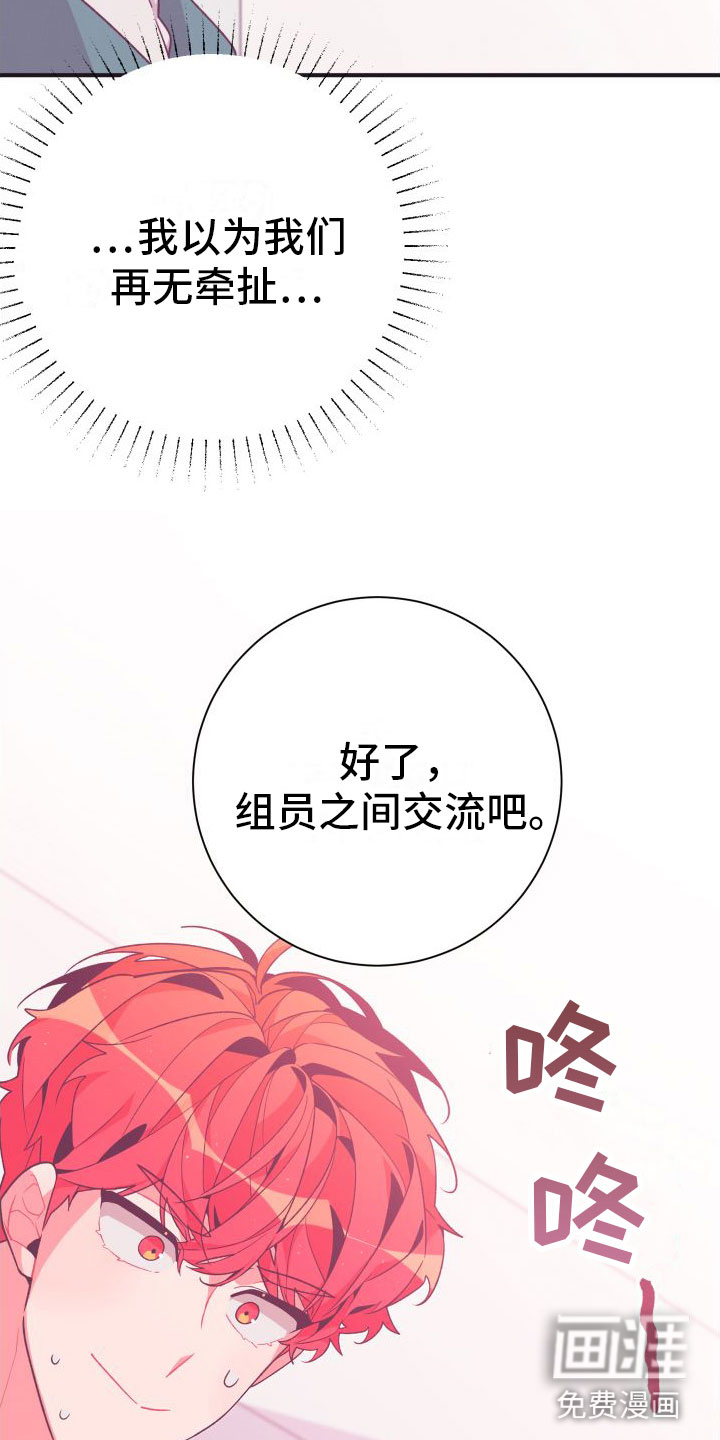 第6话33