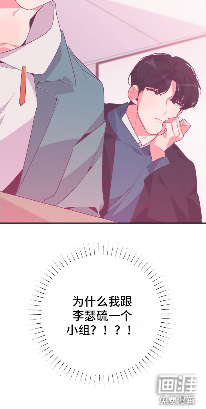 第6话34