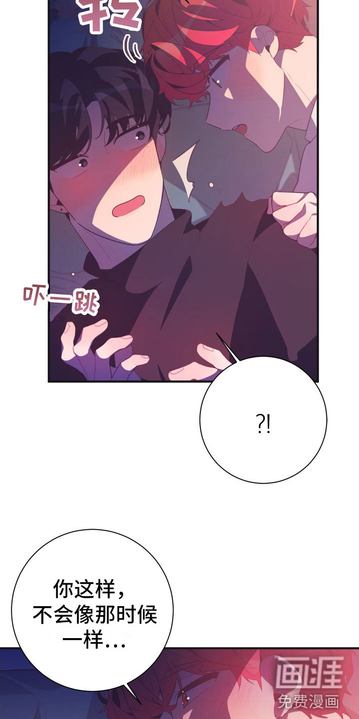 第6话4