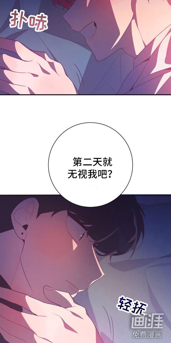第6话5