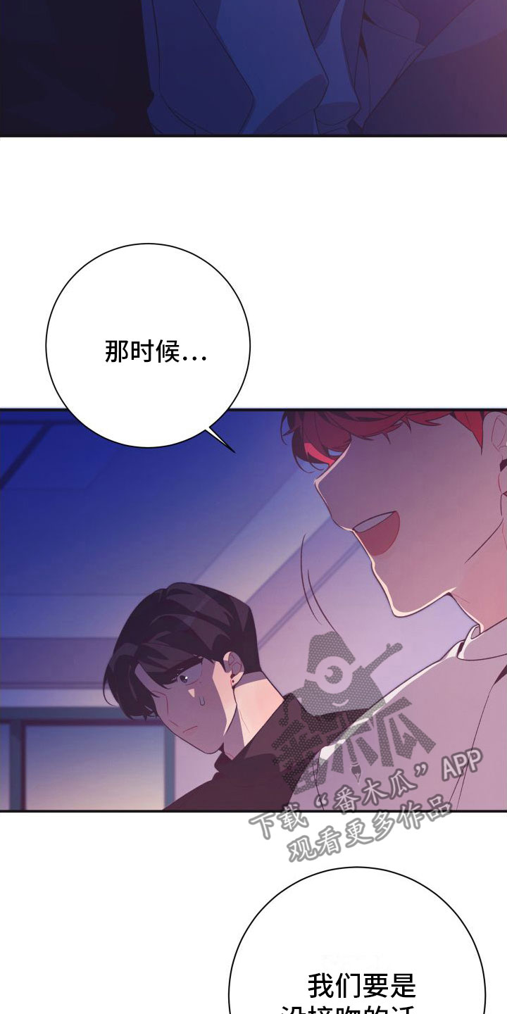 第5话13