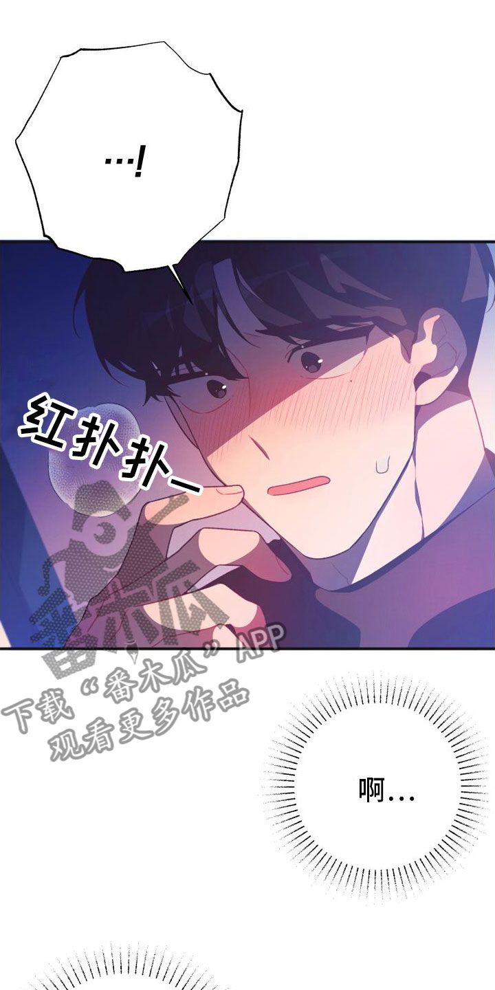 第5话16