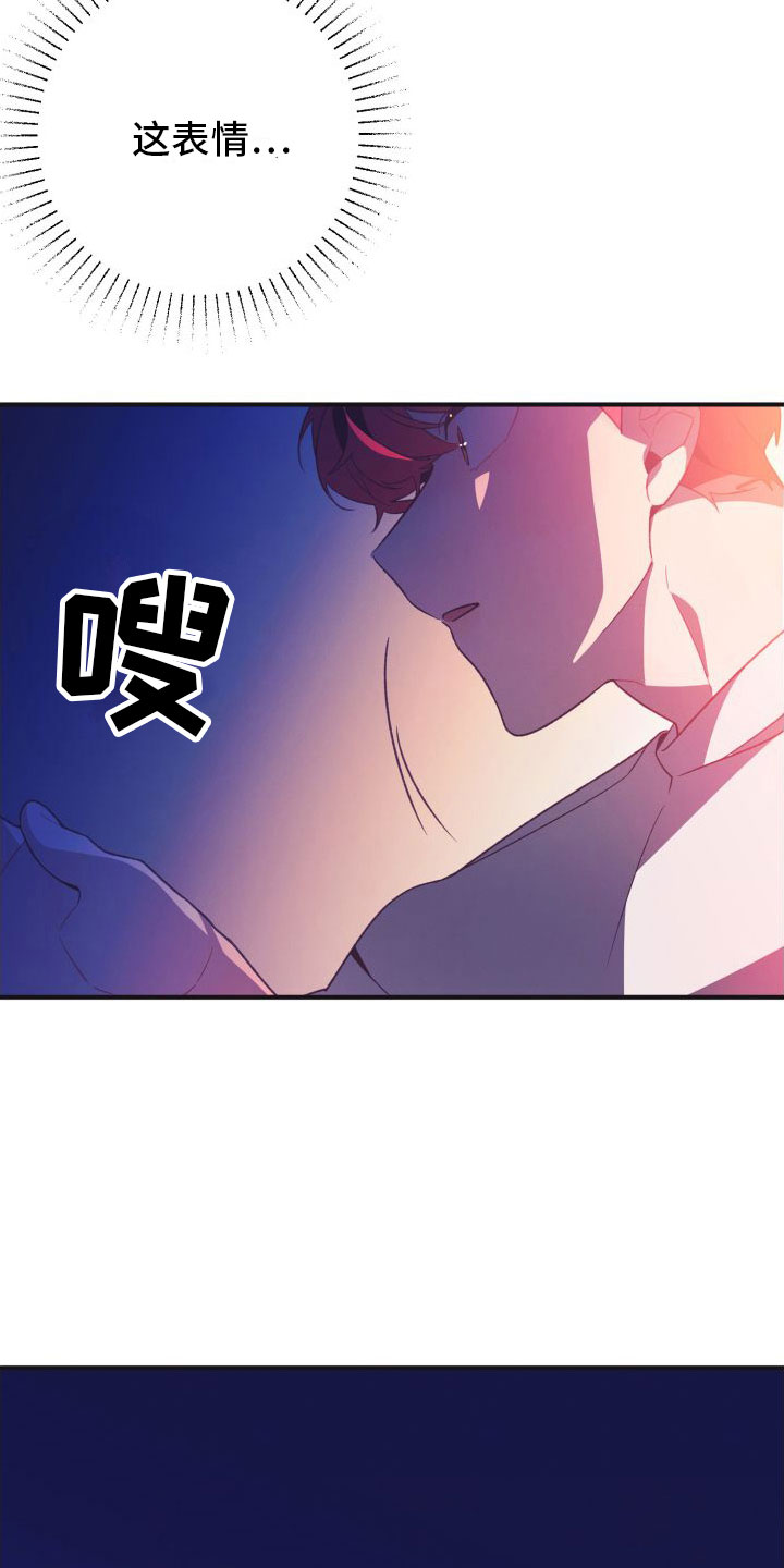 第5话17