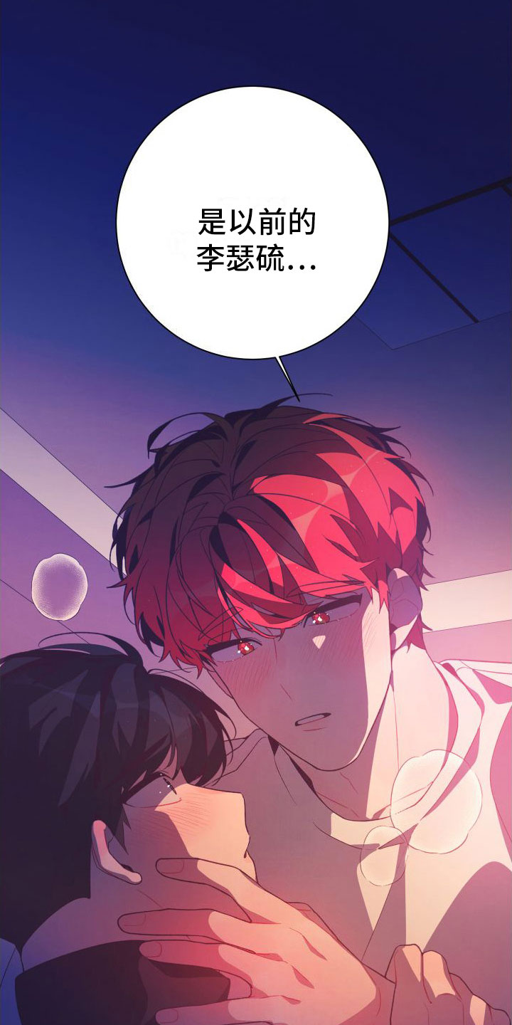 第5话18