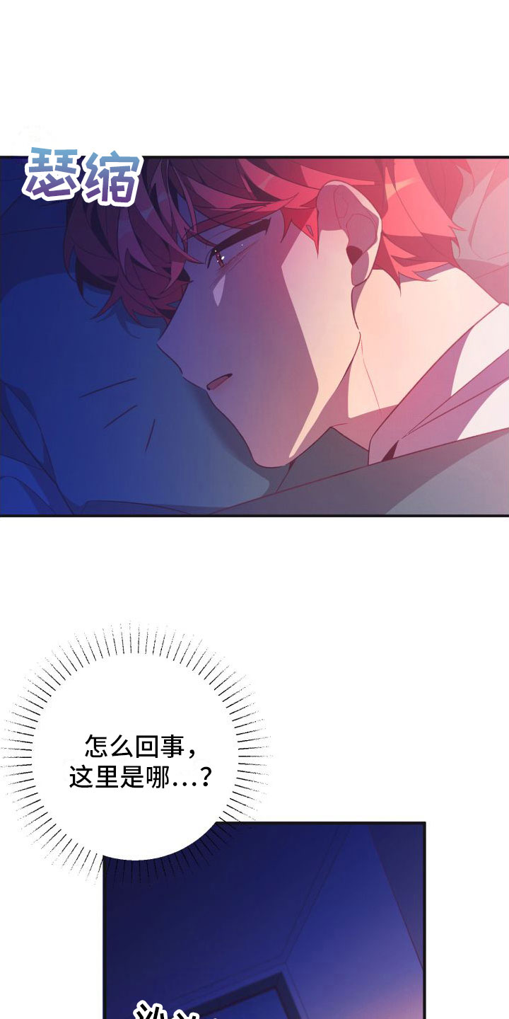 第5话2
