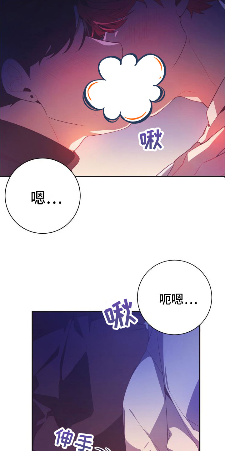 第5话20