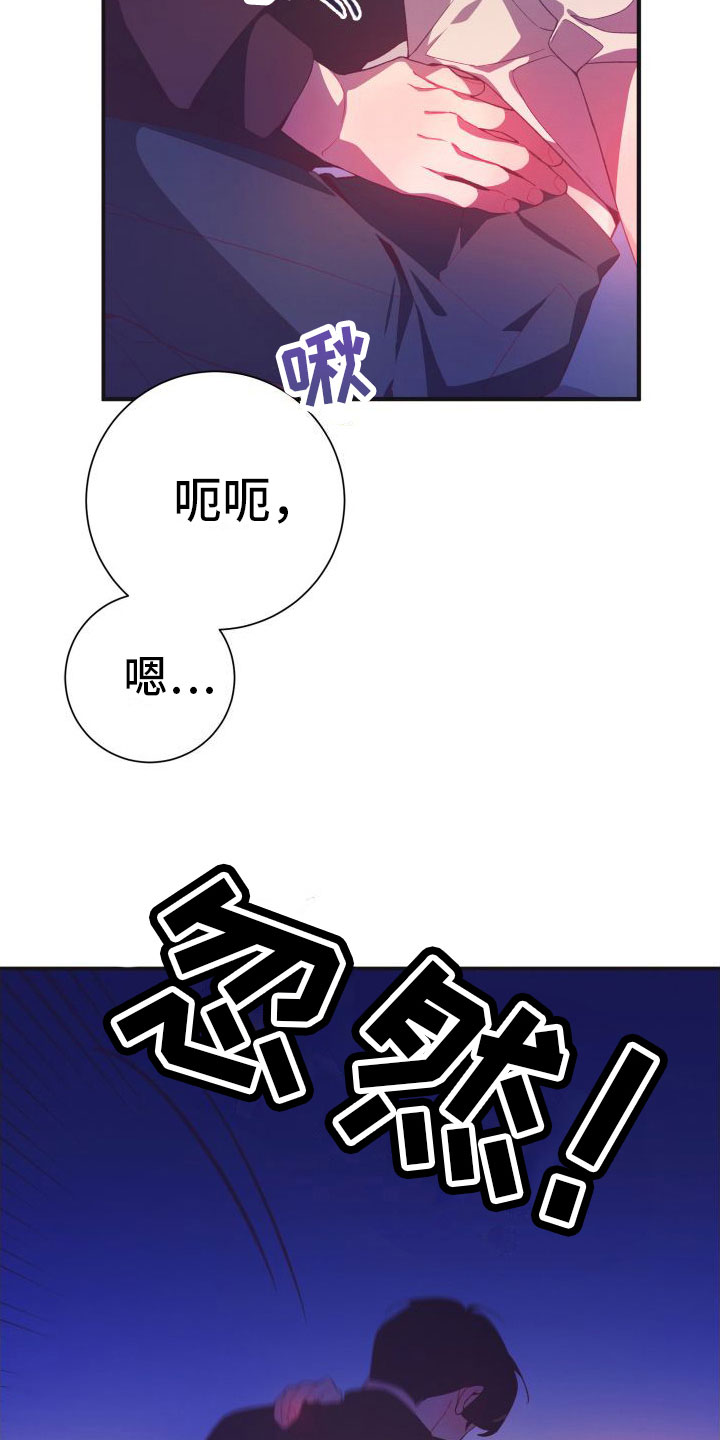 第5话21