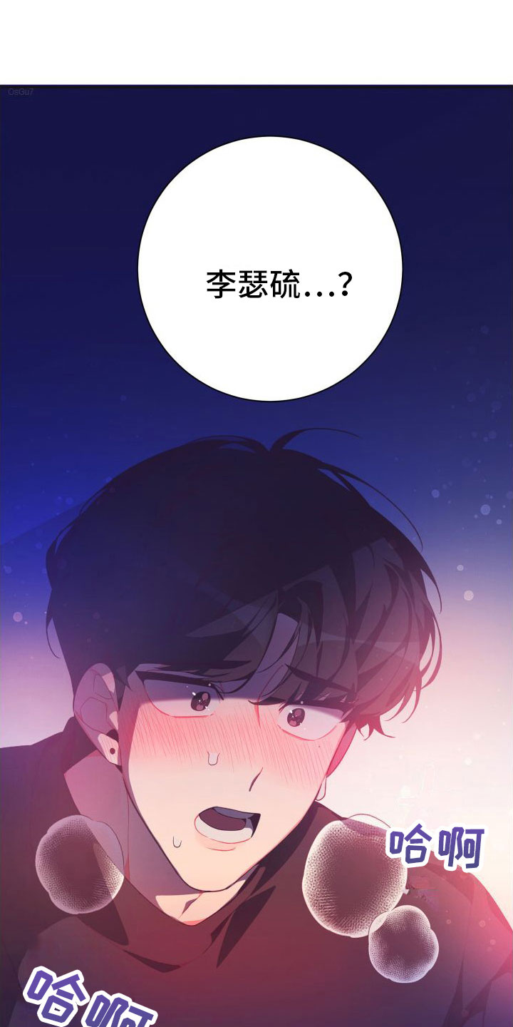 第5话24