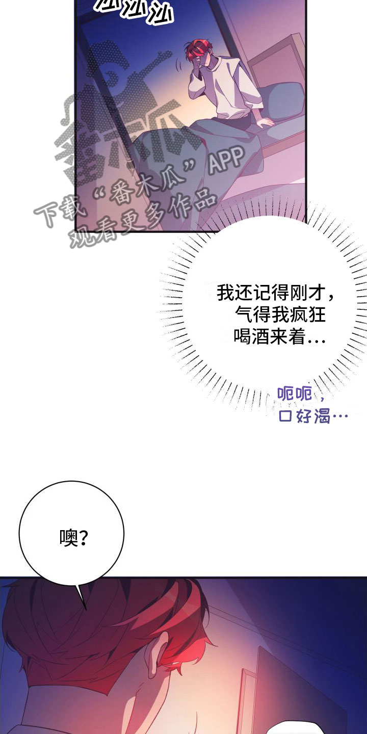 第5话3