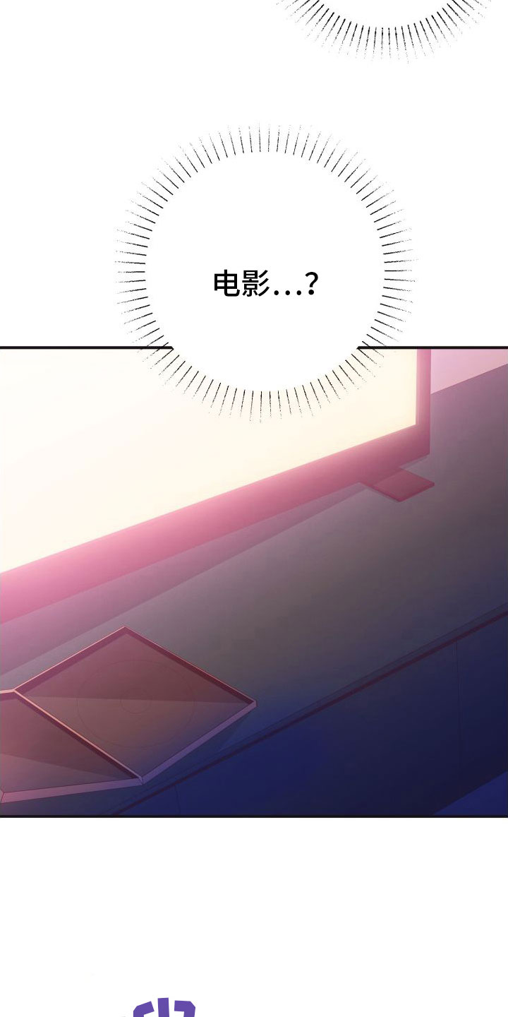 第5话6