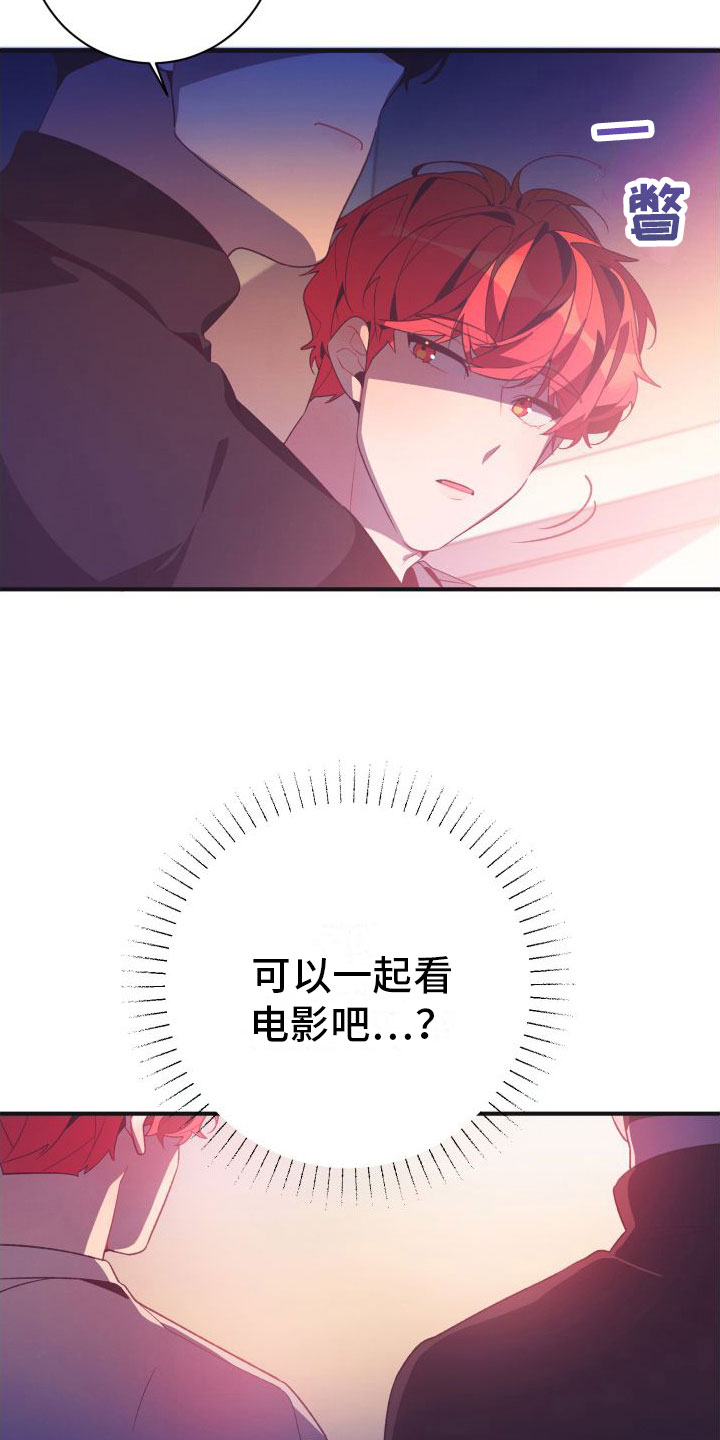 第5话9