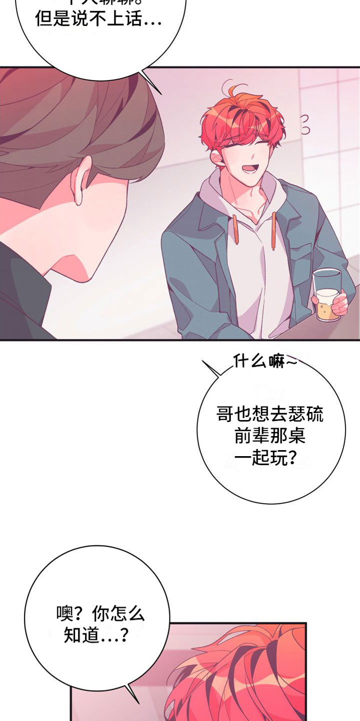 第4话1