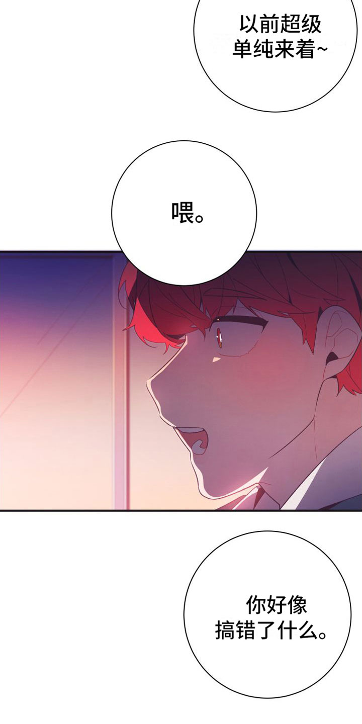 第4话13