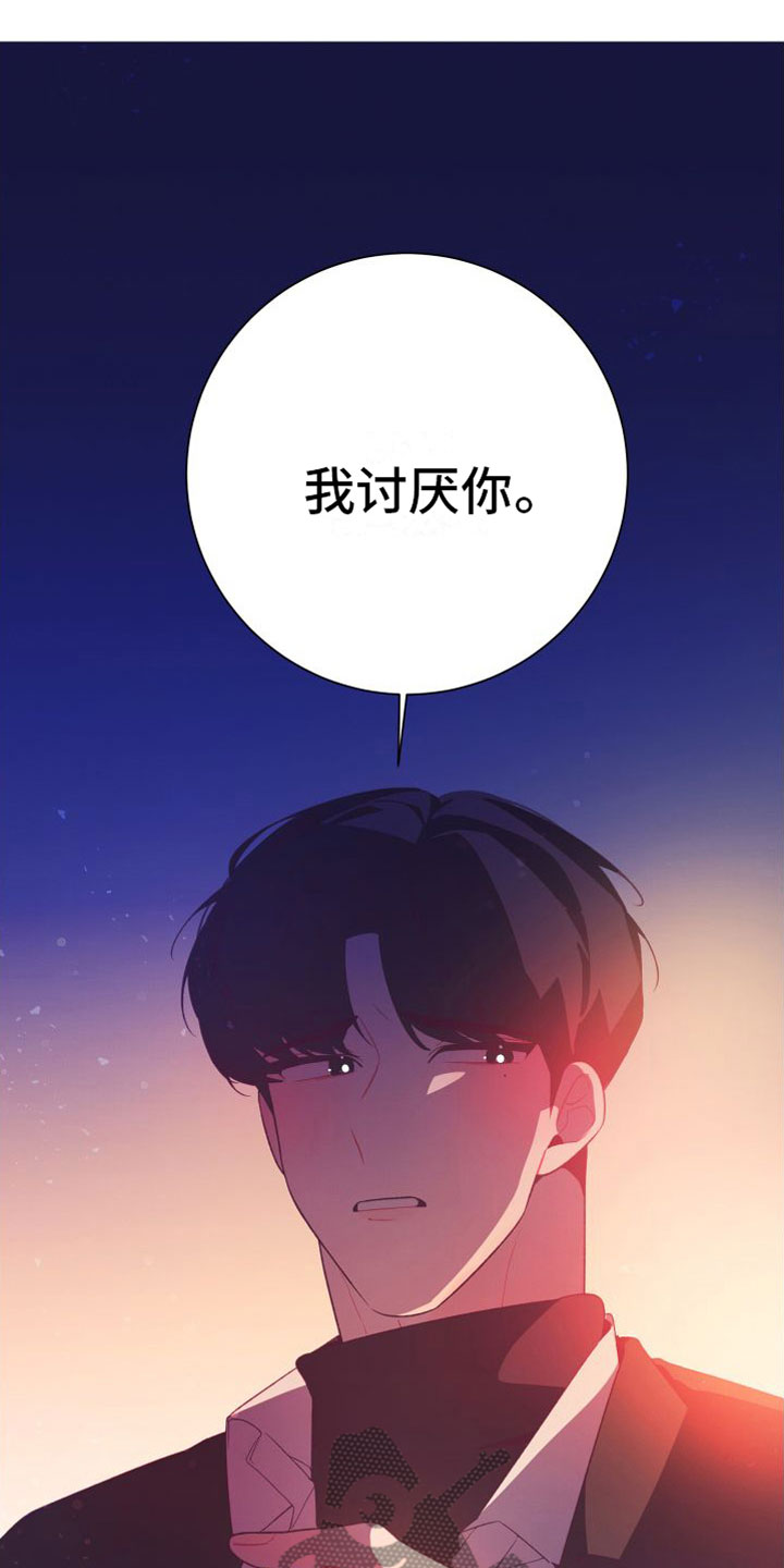 第4话14