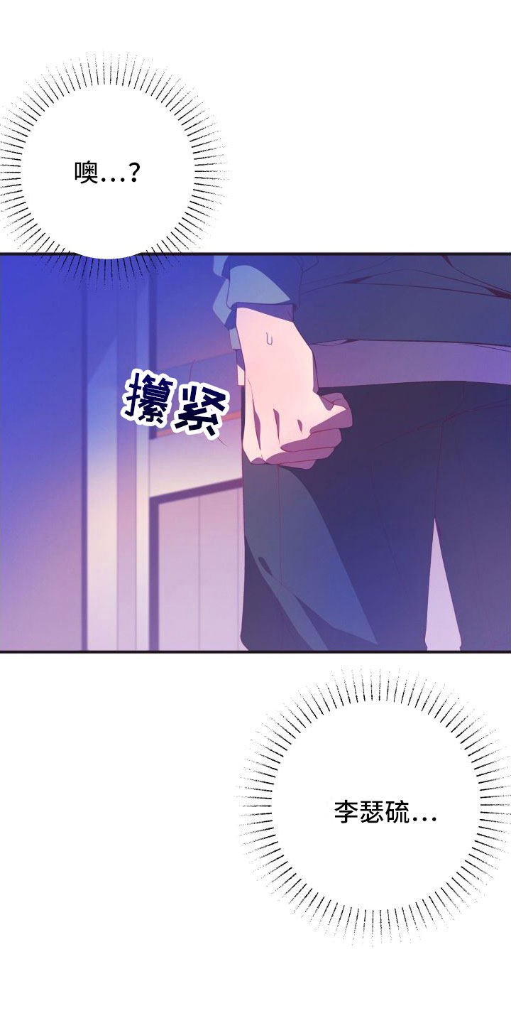 第4话17