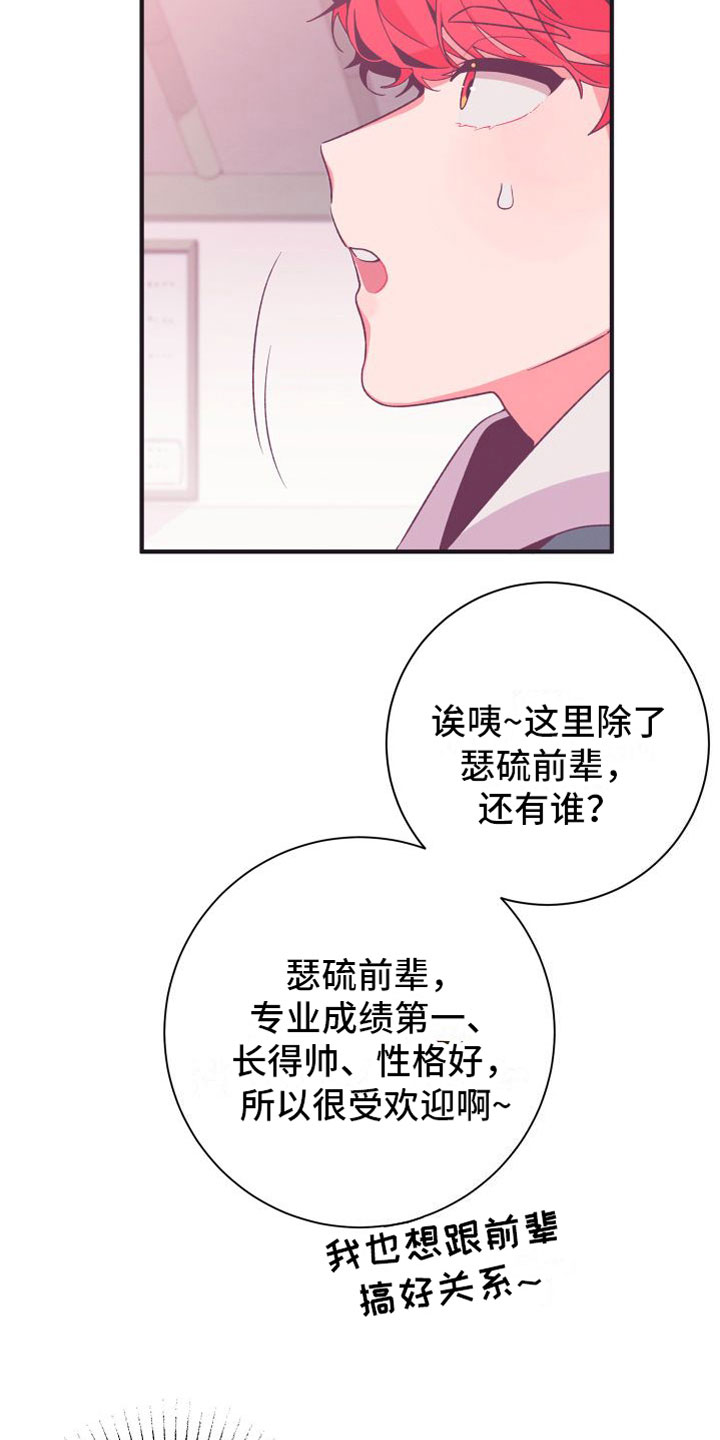 第4话2