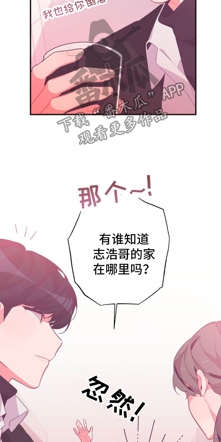 第4话21