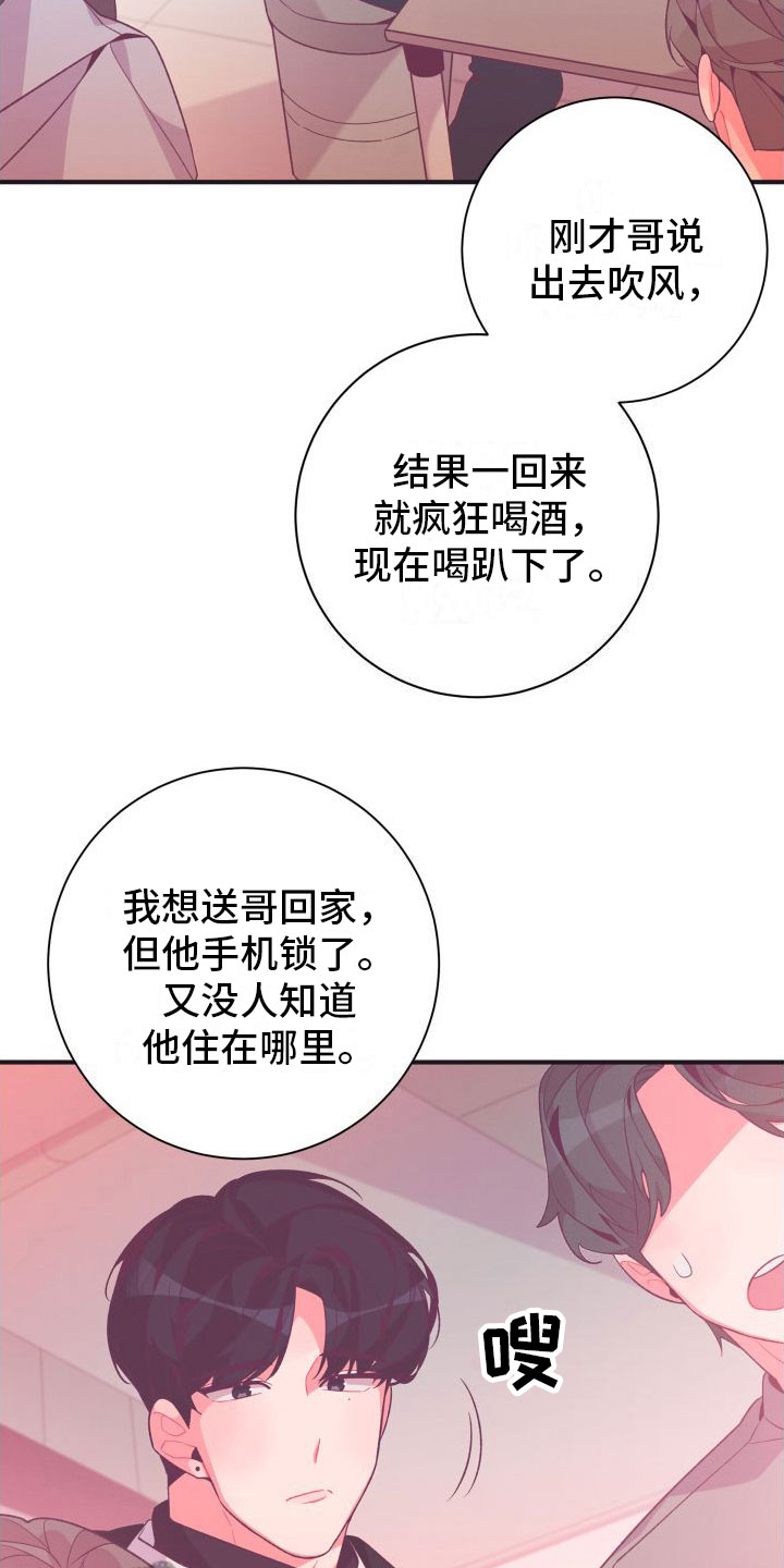 第4话23