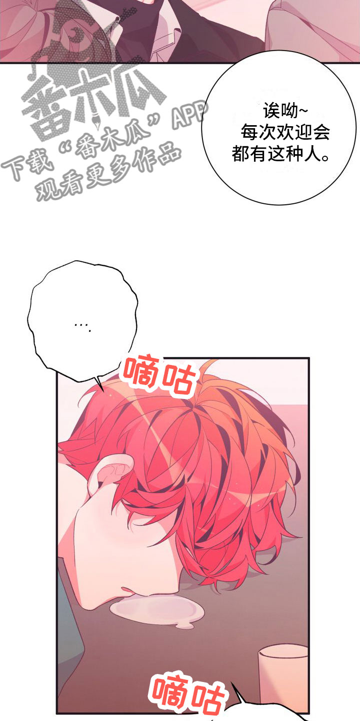 第4话24