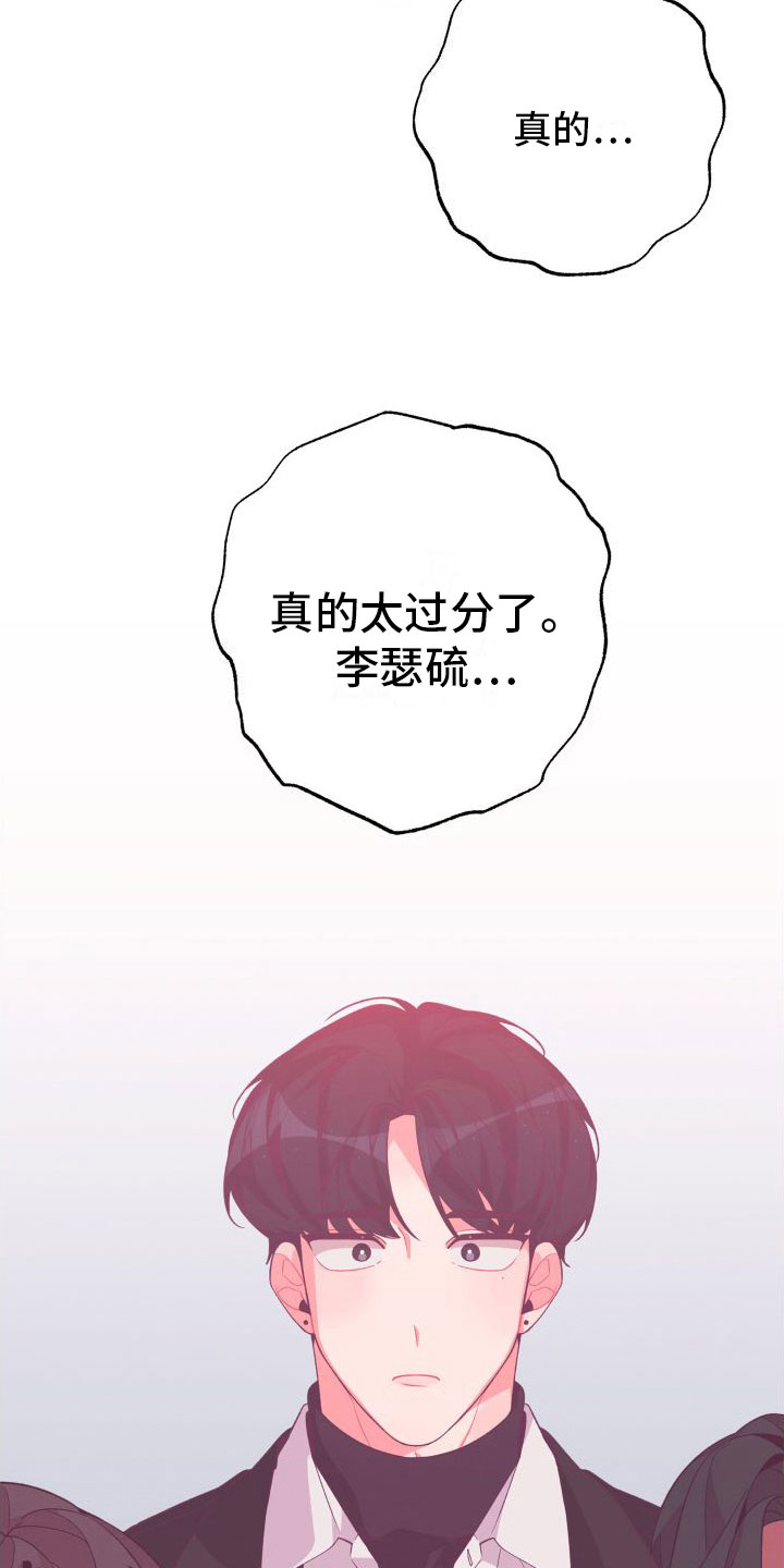 第4话25
