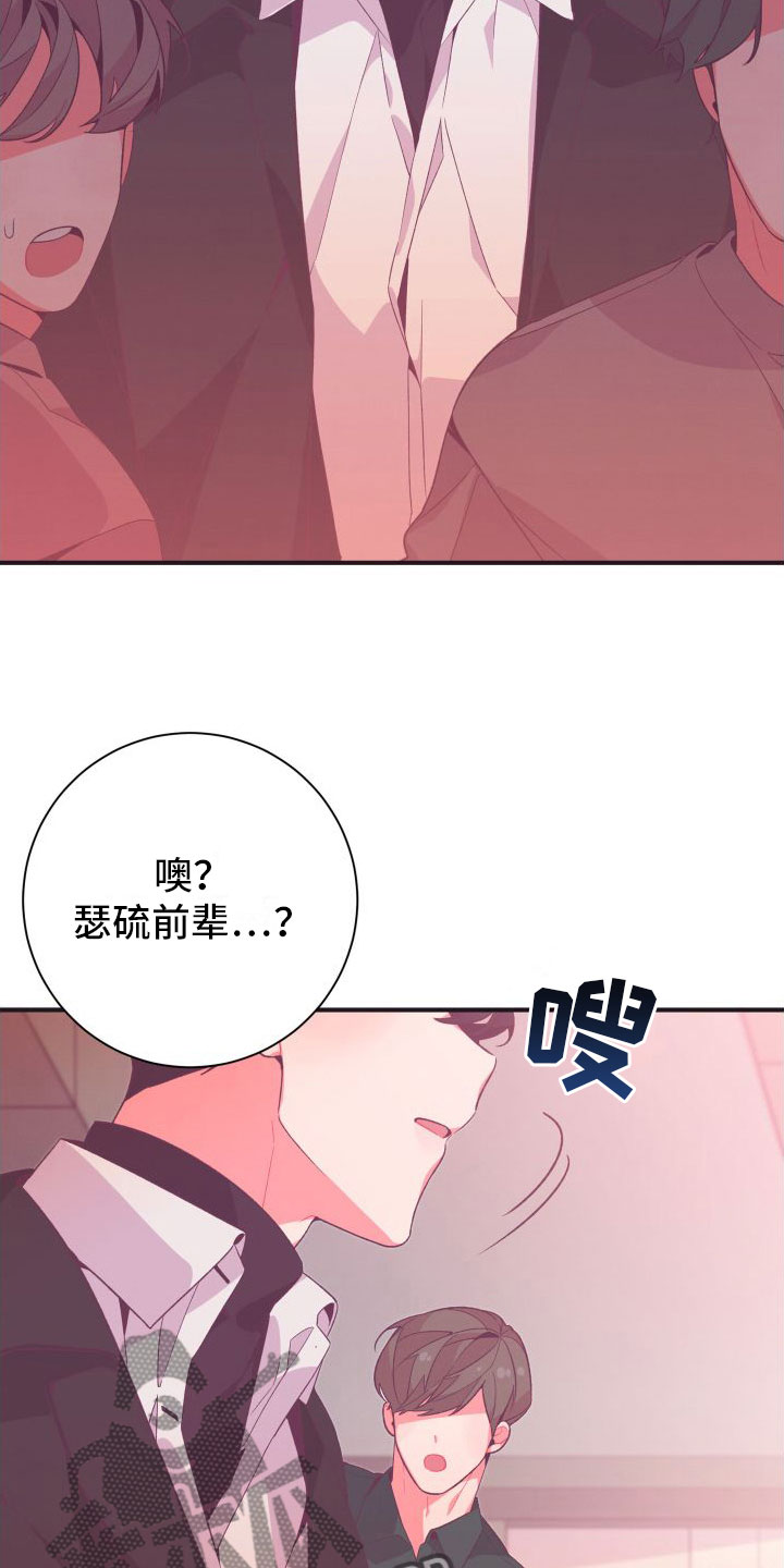 第4话26
