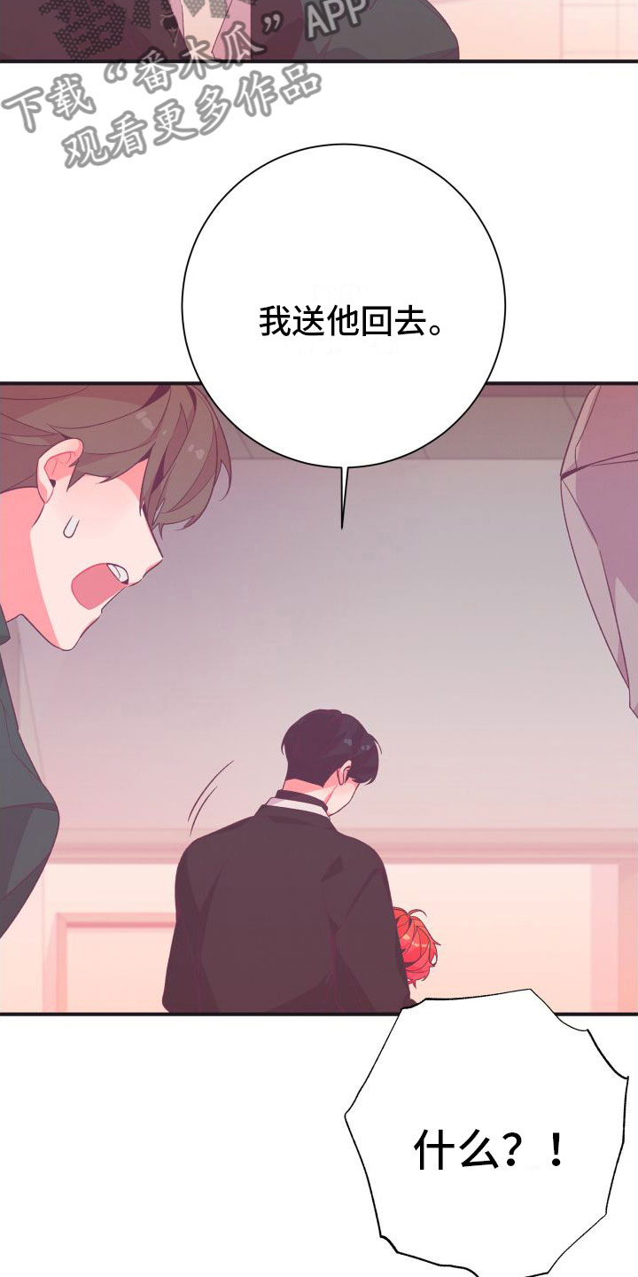 第4话27