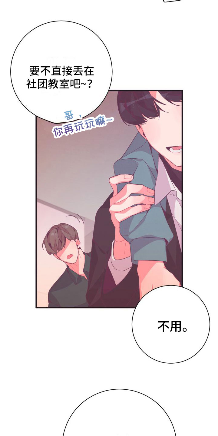 第4话28