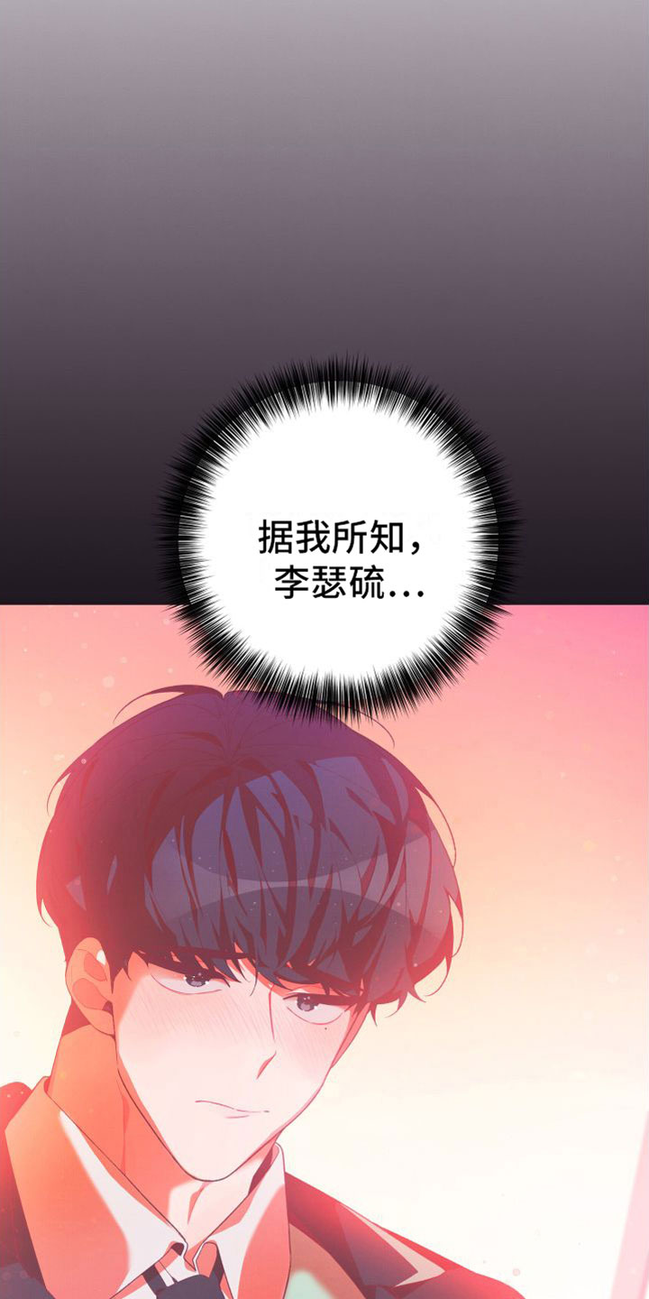 第4话4