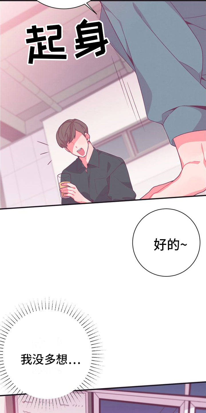 第4话6