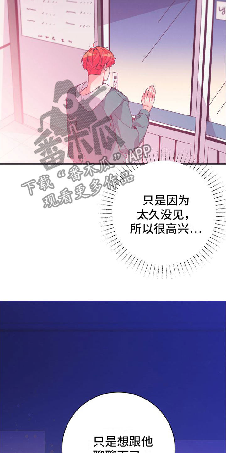 第4话7