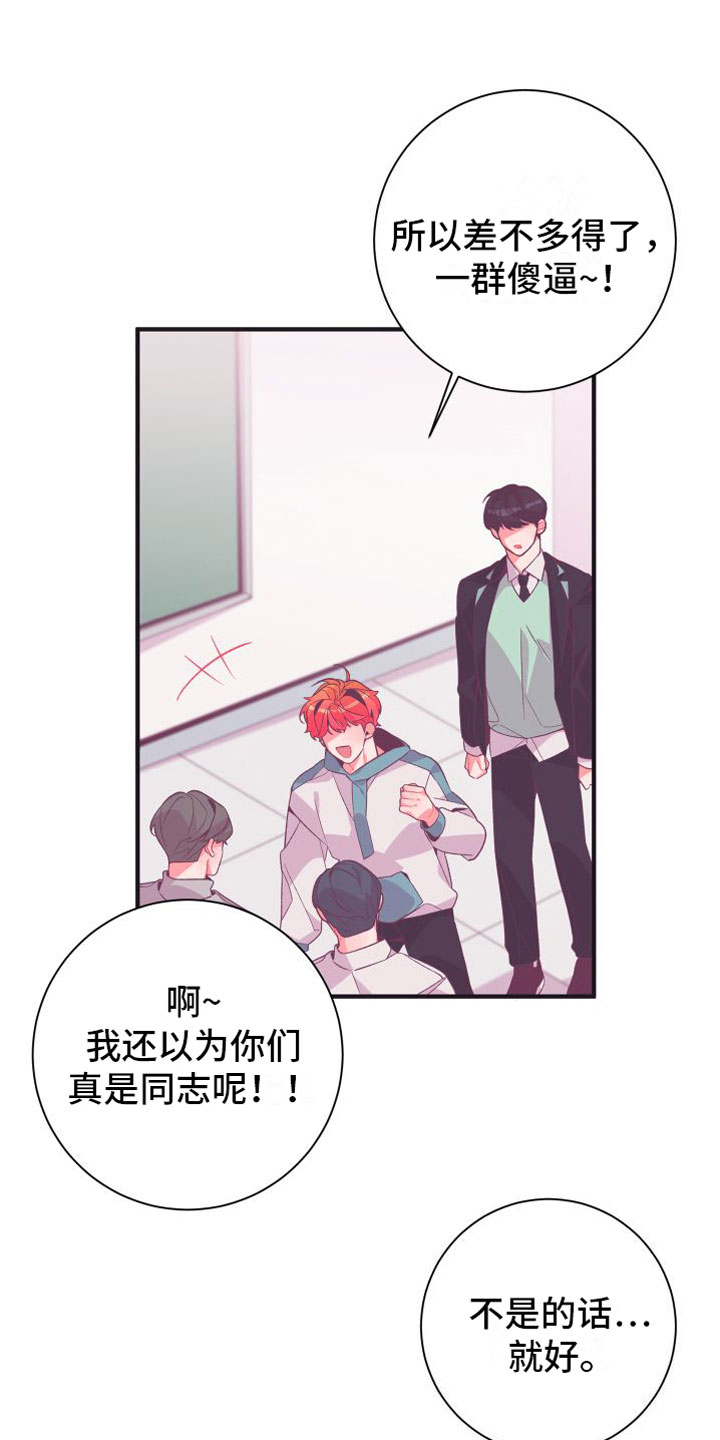 第3话0