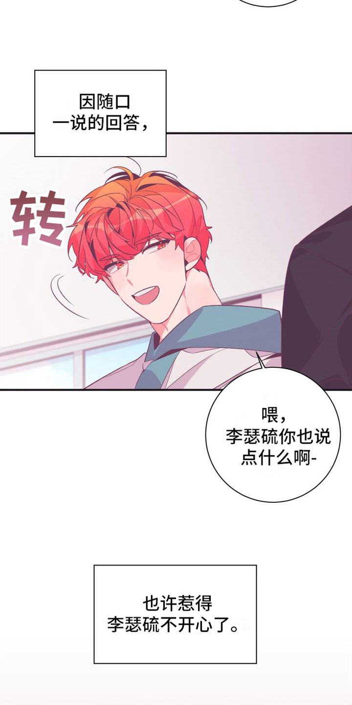 第3话1