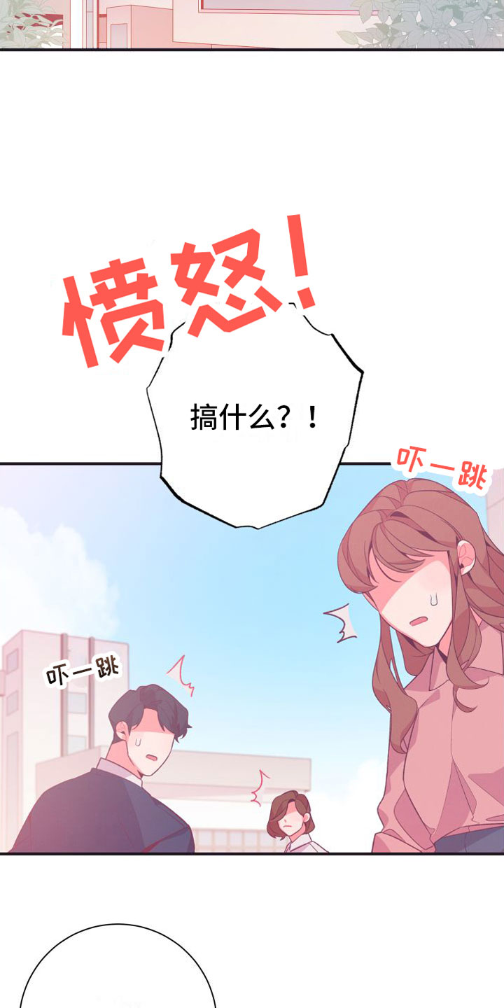 第3话10