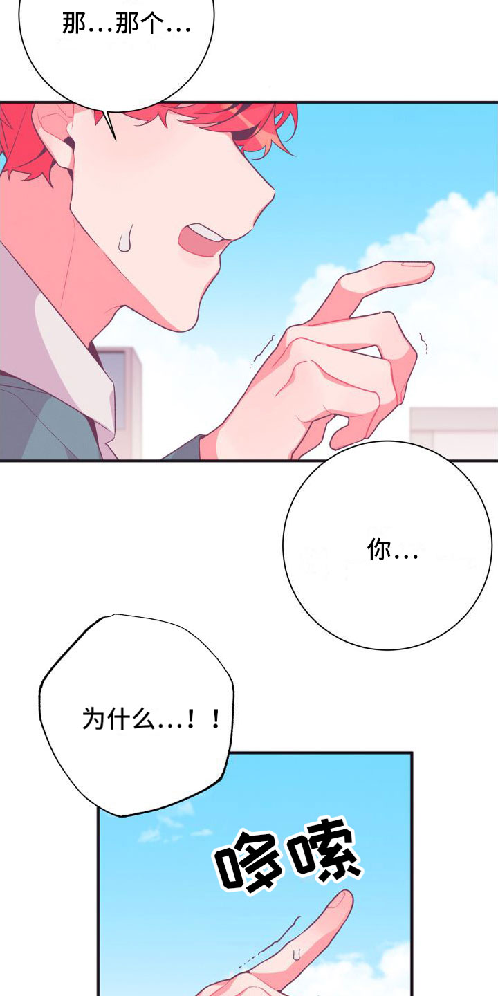 第3话11