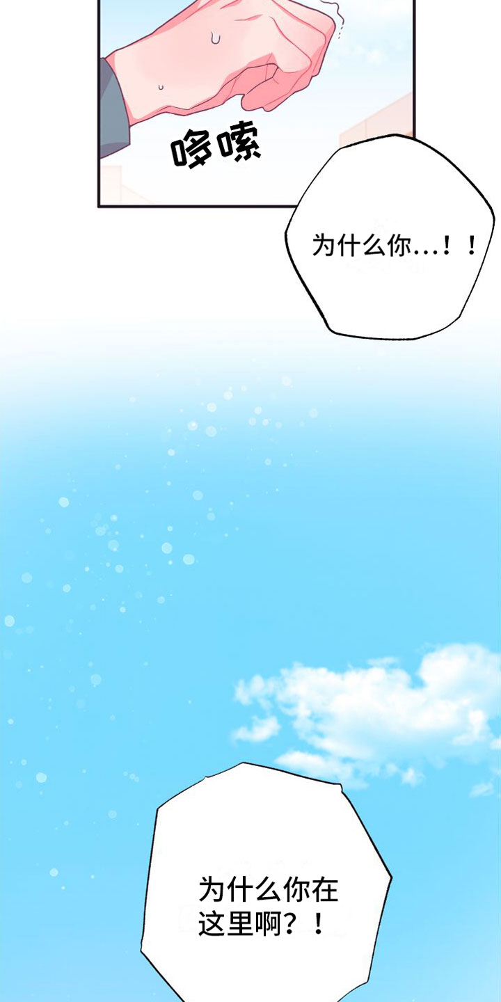 第3话12
