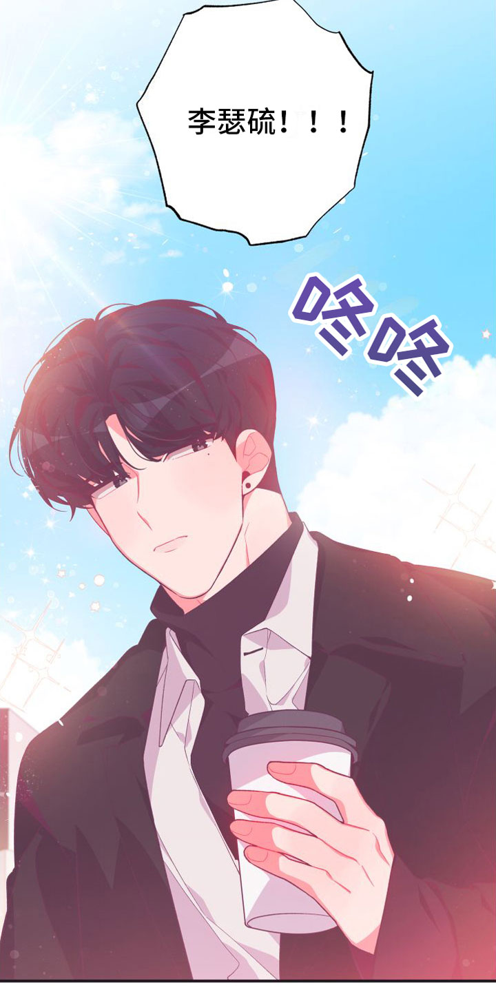 第3话14