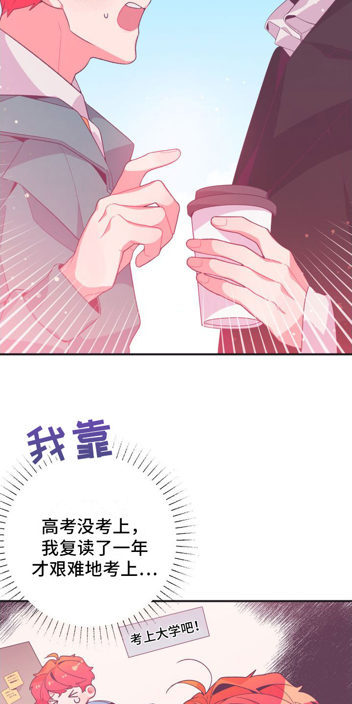 第3话17