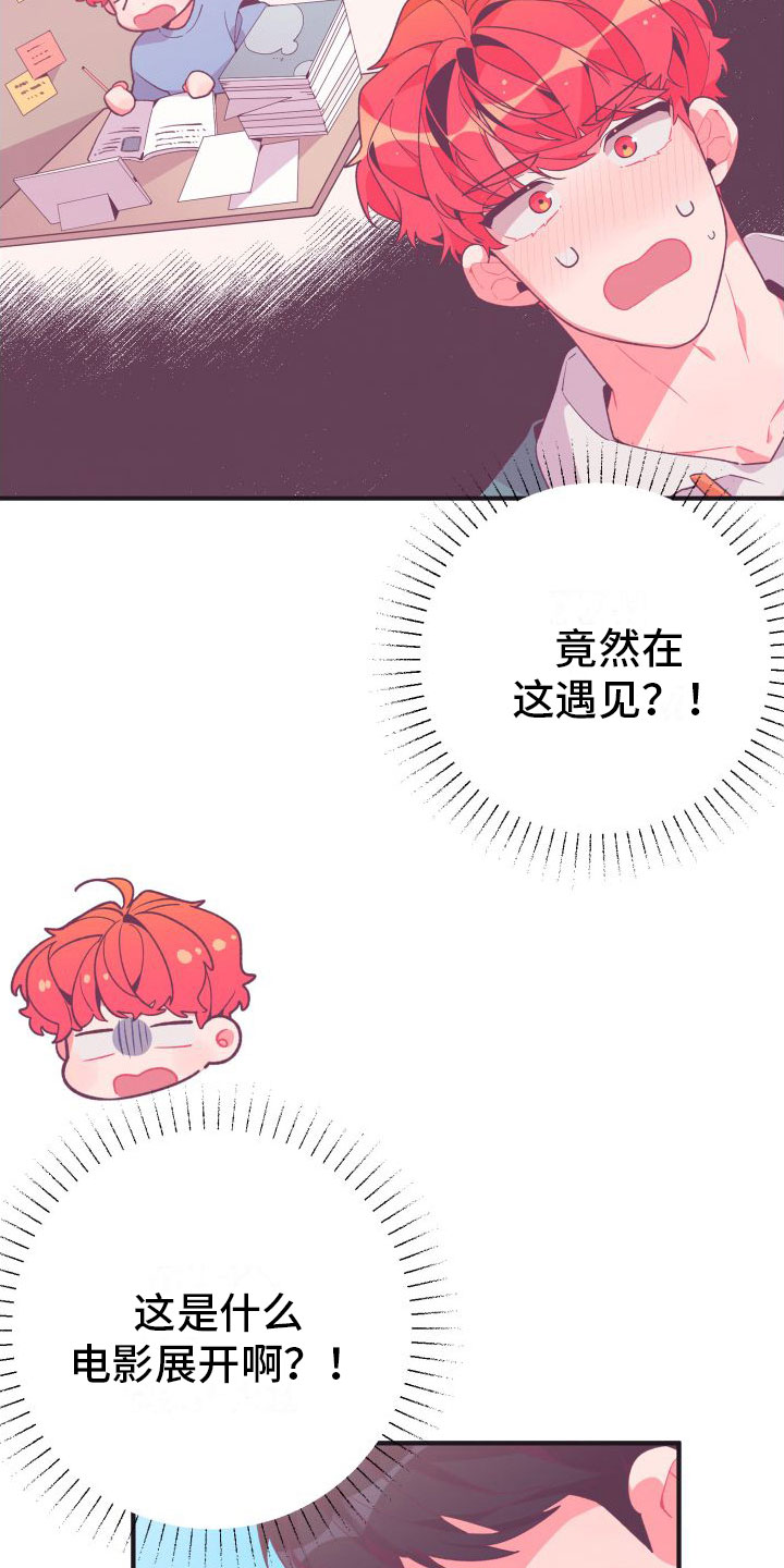 第3话18