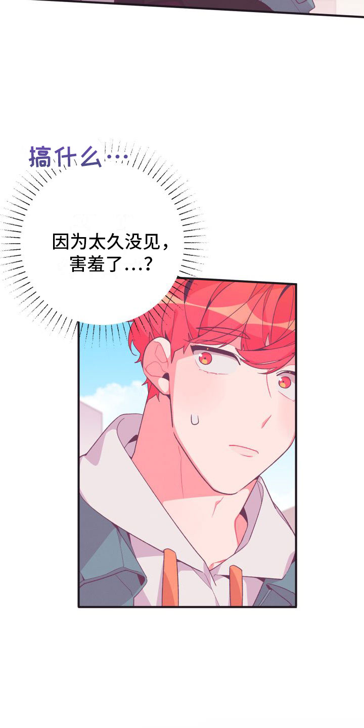 第3话21