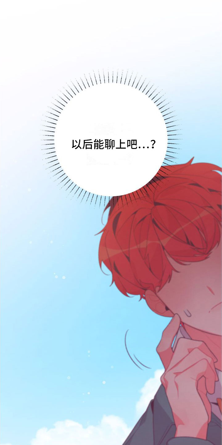 第3话22