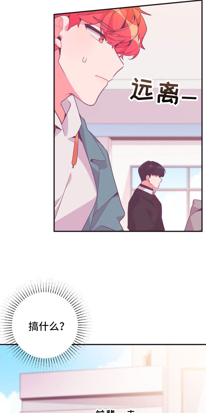第3话25