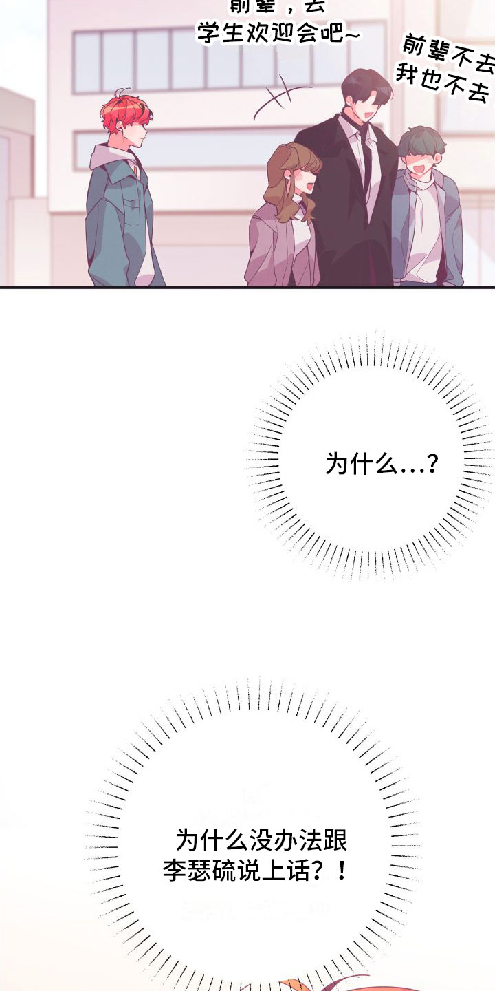 第3话26