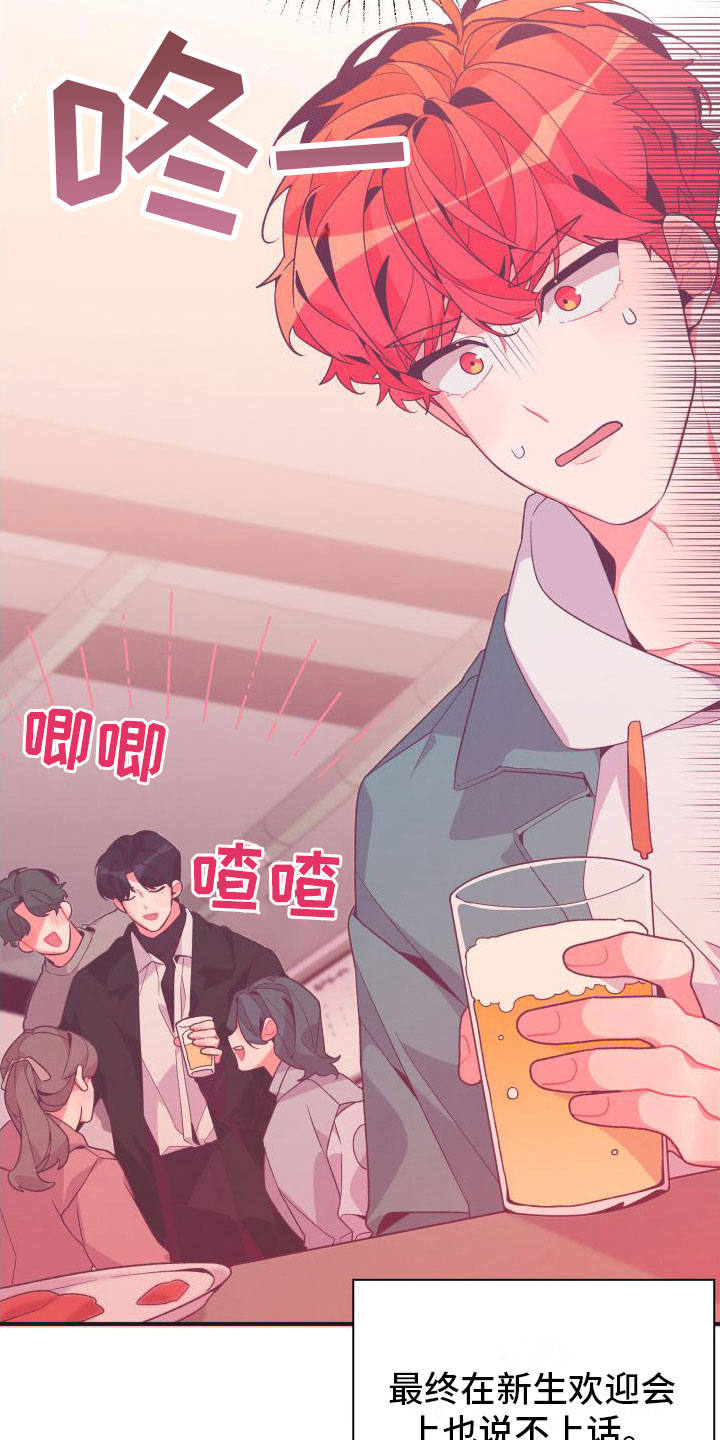 第3话27