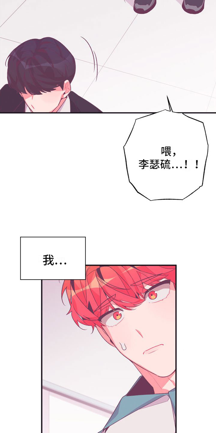 第3话3