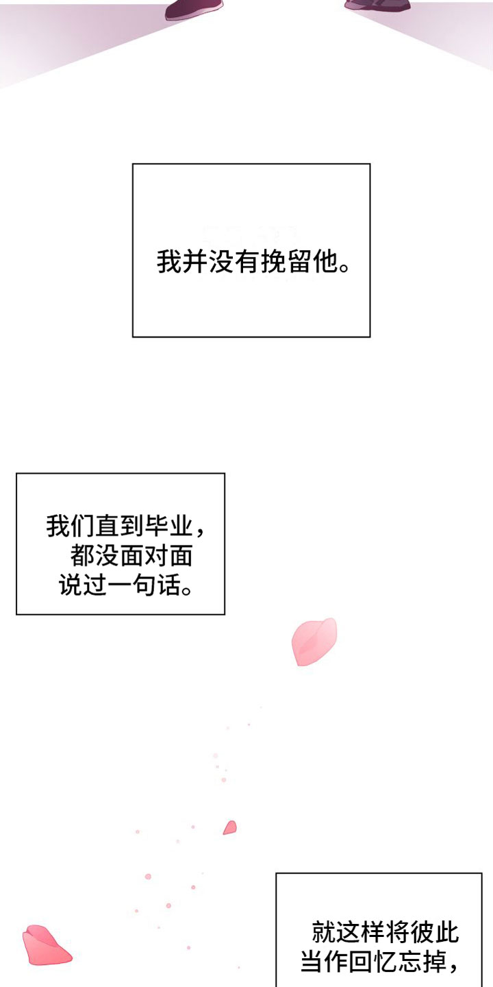 第3话5