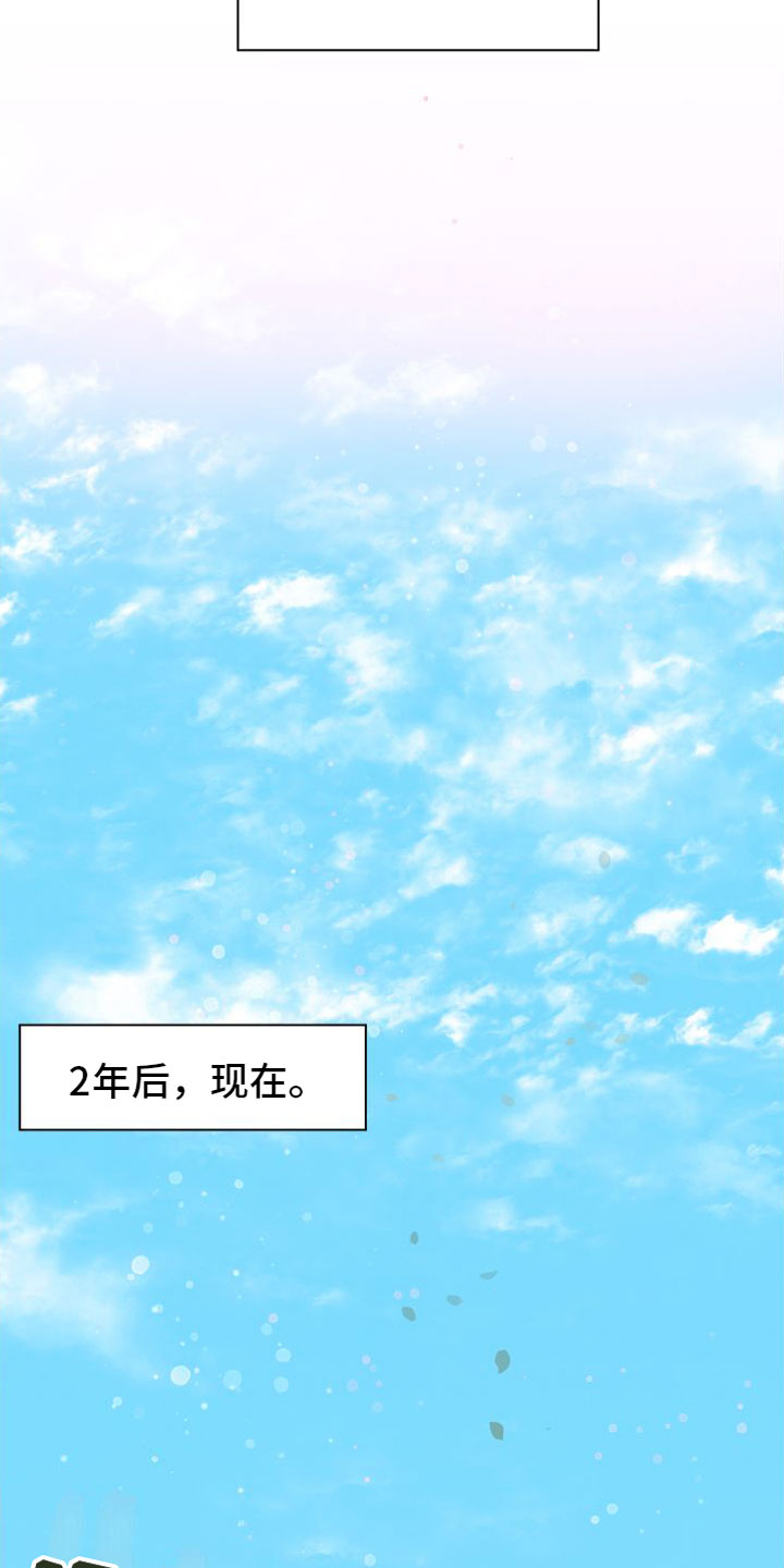 第3话7