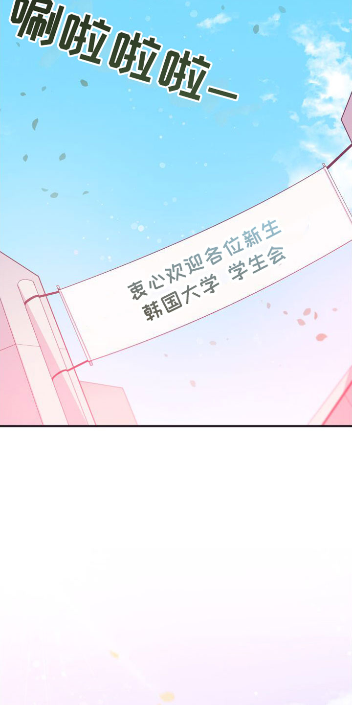第3话8