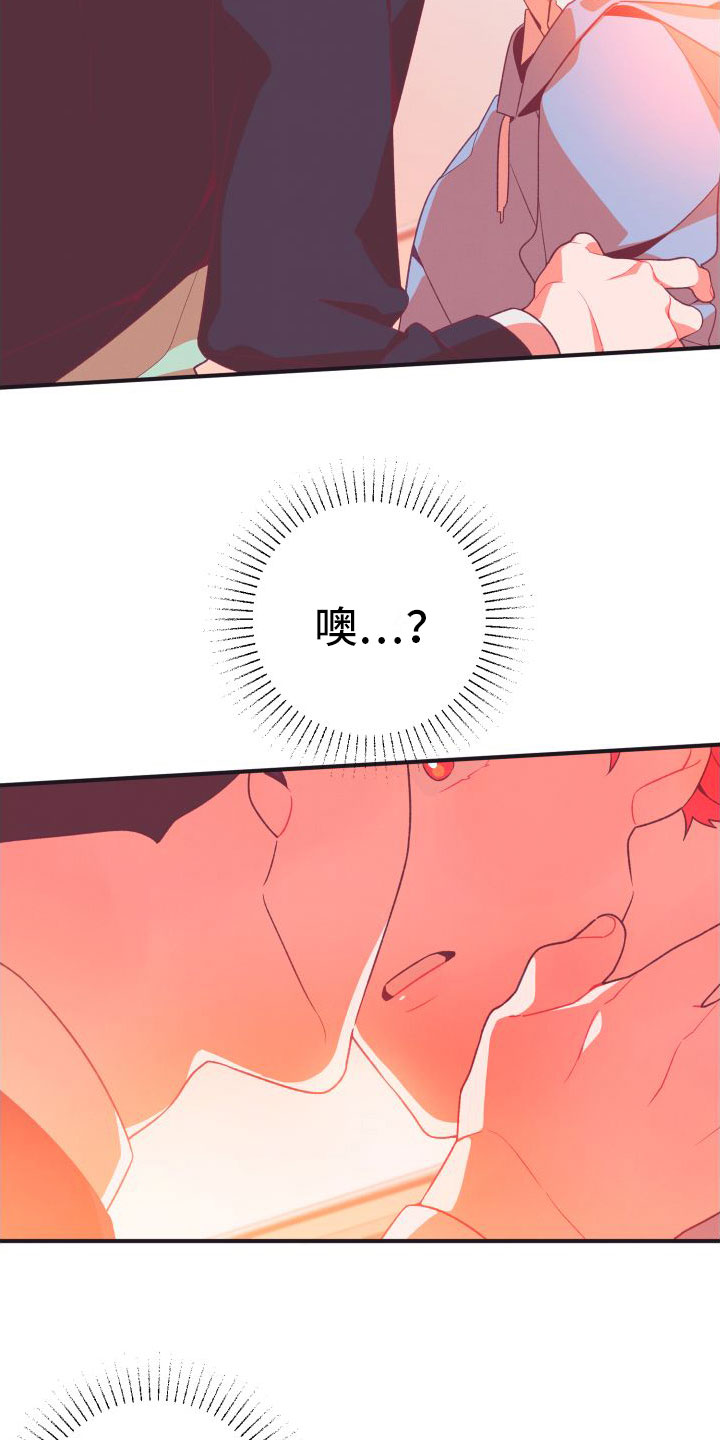 第2话15