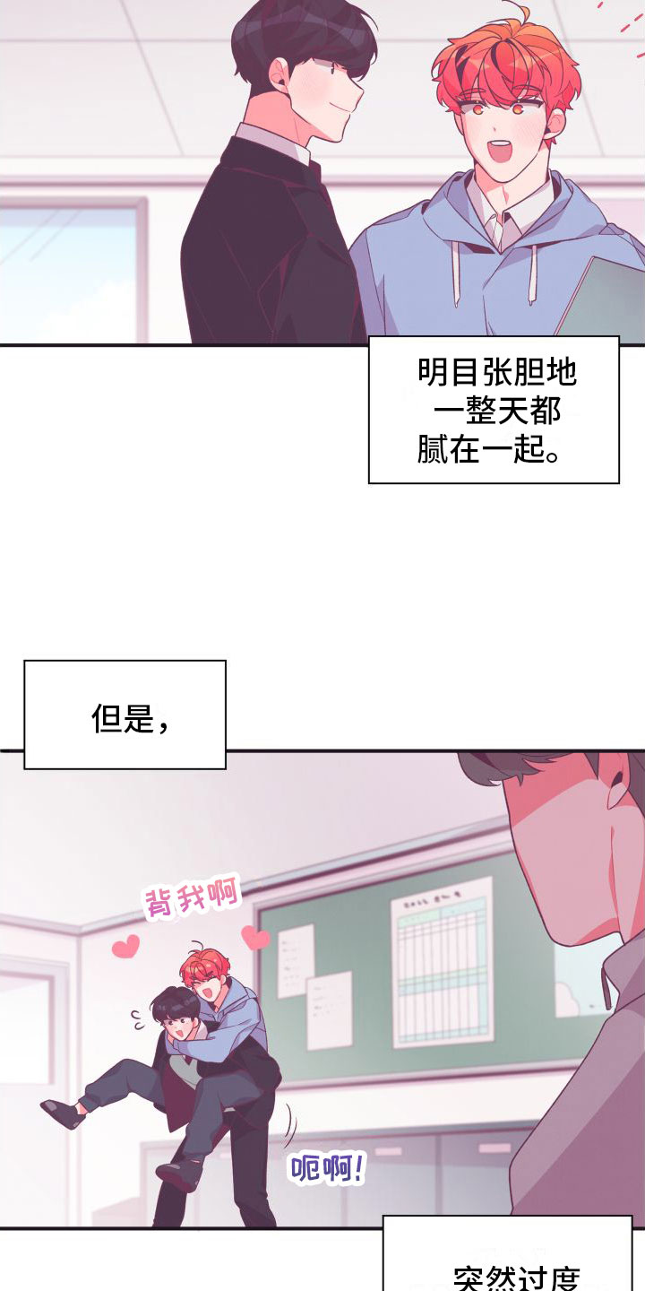 第2话21