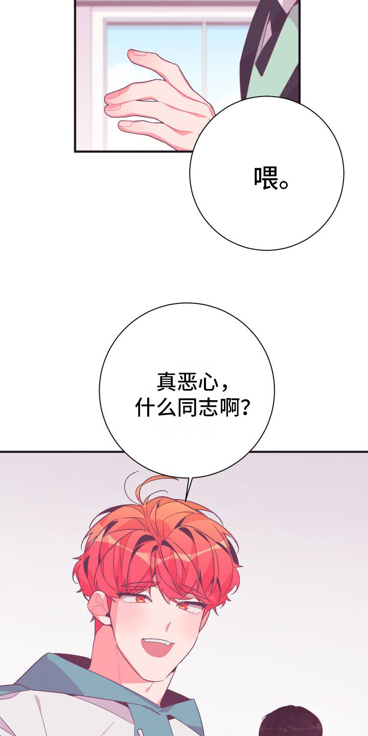 第2话25
